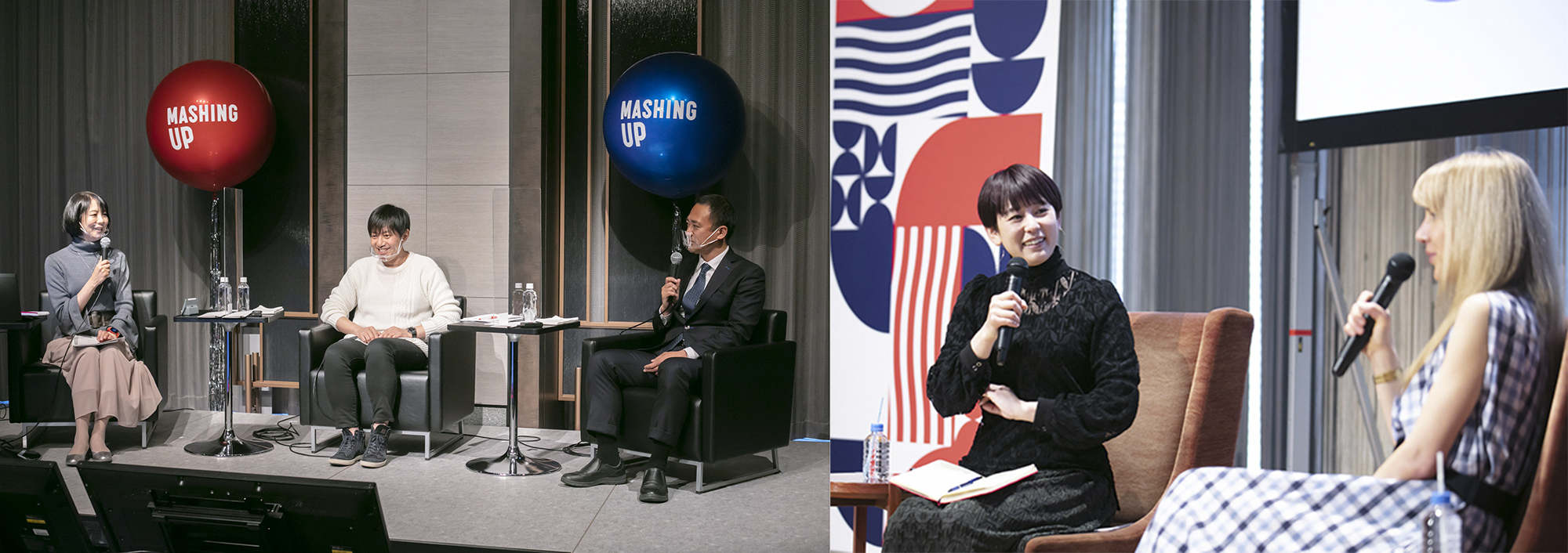 過去に開催されたMASHING UP SUMMITの様子