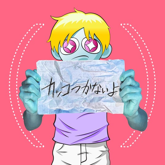 神戸、夜を彩るネオンロックバンド<猫背のネイビーセゾン>本日リリースのデジタル・シングル「カッコつかないよ」、初のリリックビデオ公開! 神戸、夜を彩るネオンロックバンド<猫背のネイビーセゾン>本日リリースのデジタル・シングル「カッコつかないよ」、初のリリックビデオ公開!