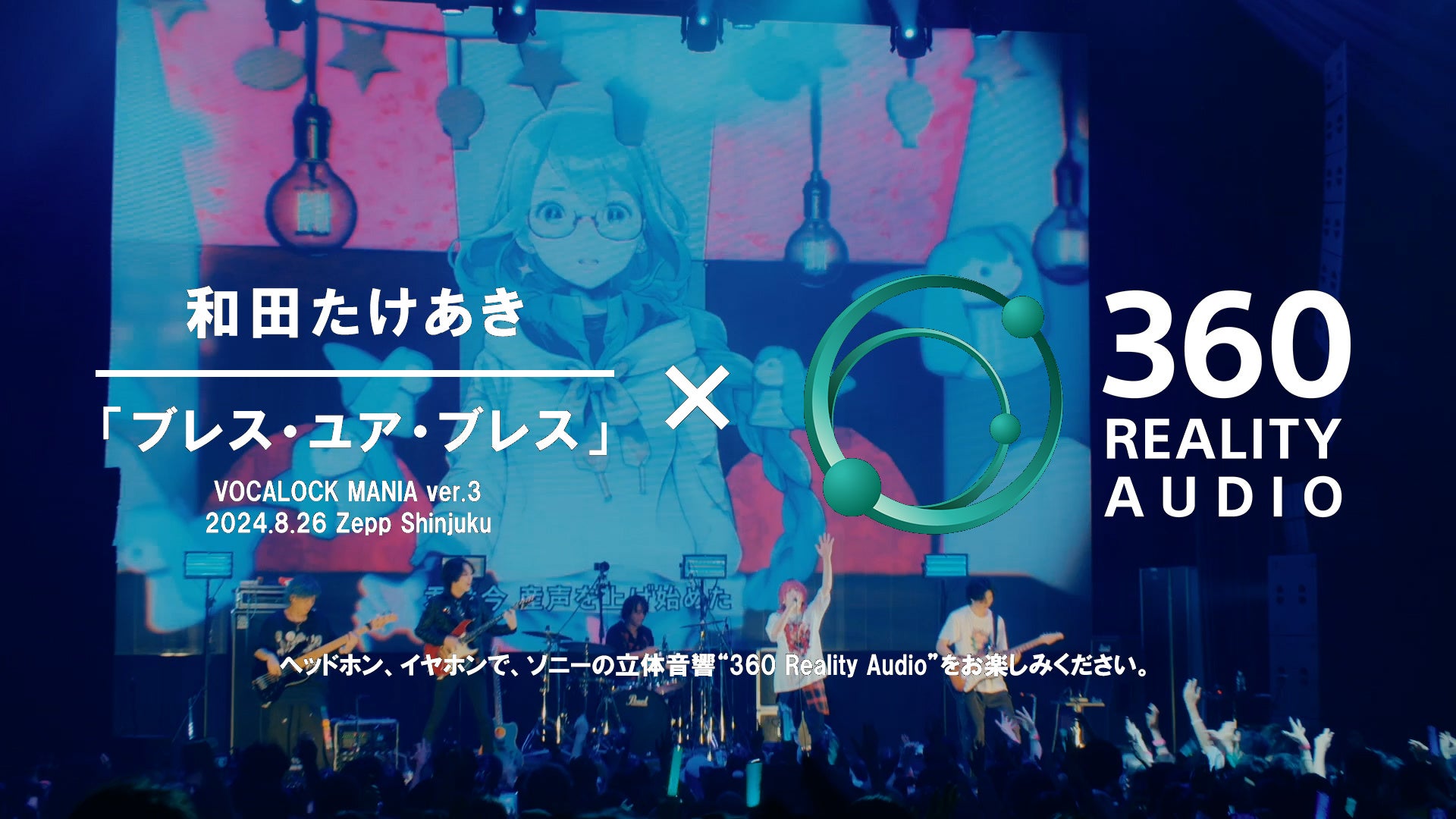 人間考察部　ウェブポン　A賞　直筆サイン入りブロマイド　病又イア ボカロPにフィーチャーした人気音楽イベント「VOCALOCK MANIA