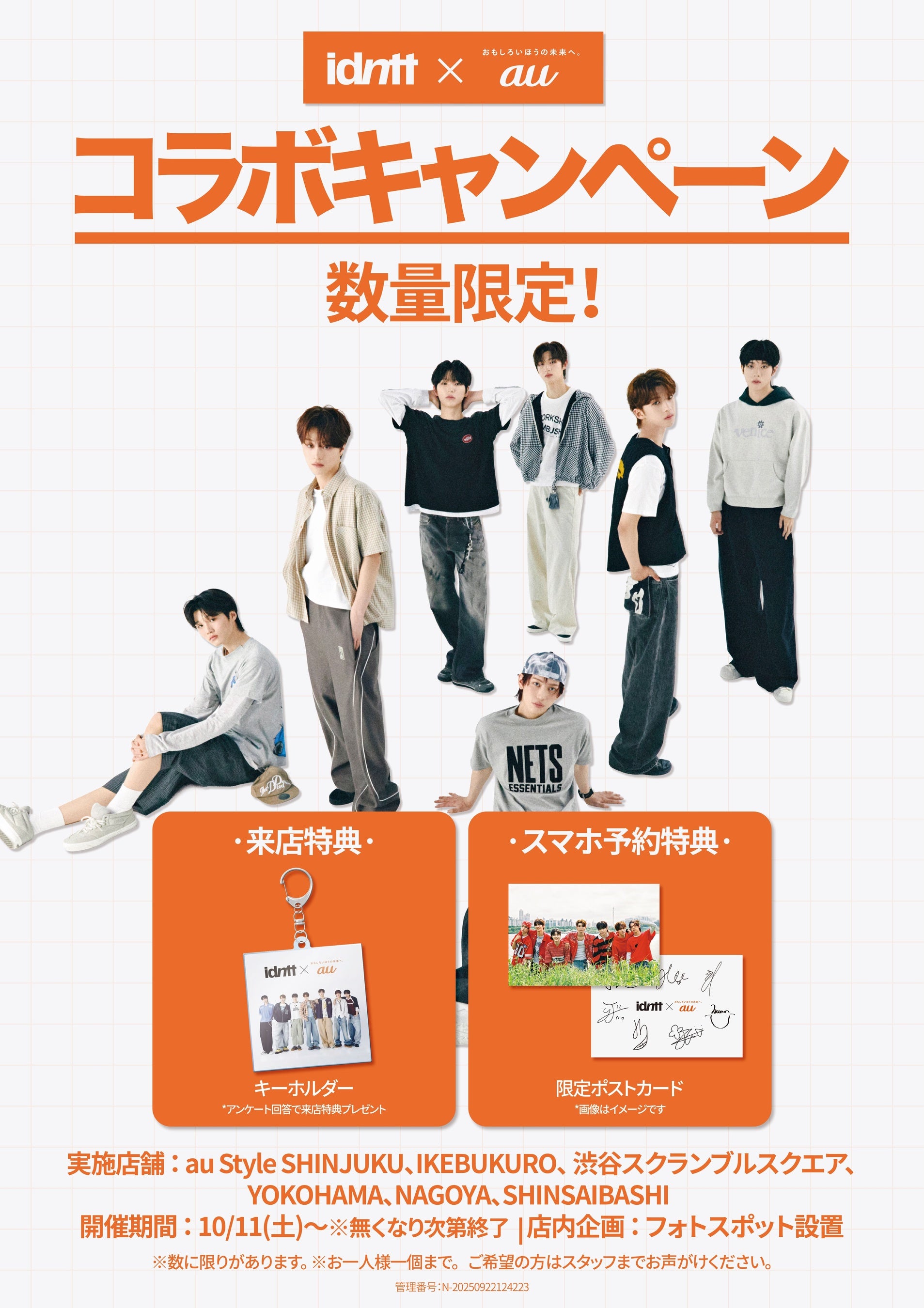 ペク・イェリン（Yerin Baek）、5年ぶり待望の3rdフルアルバム