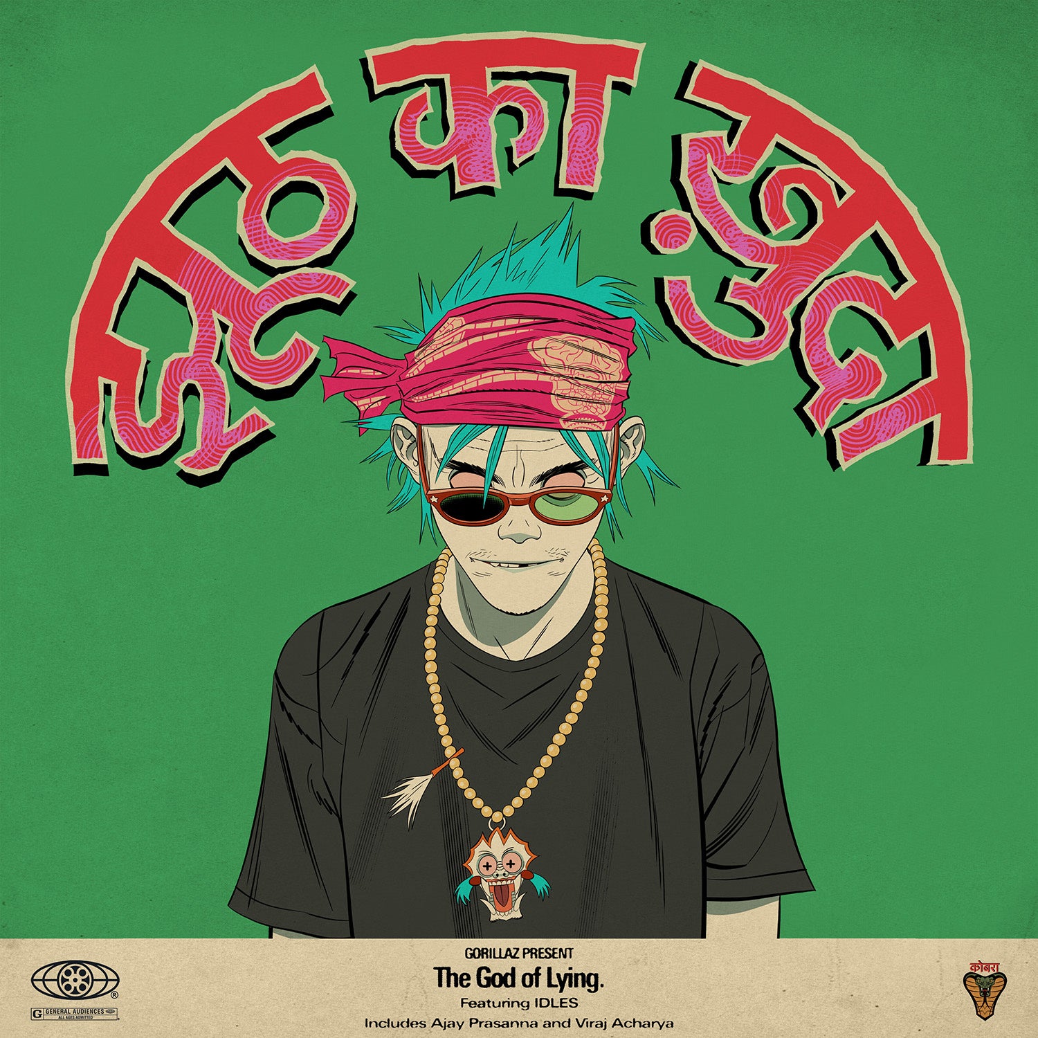 ゴリラズ gorillas レア本 ゴリラズ gorillas レア本 ゴリラズ gorillas レア本 ゴリラズ