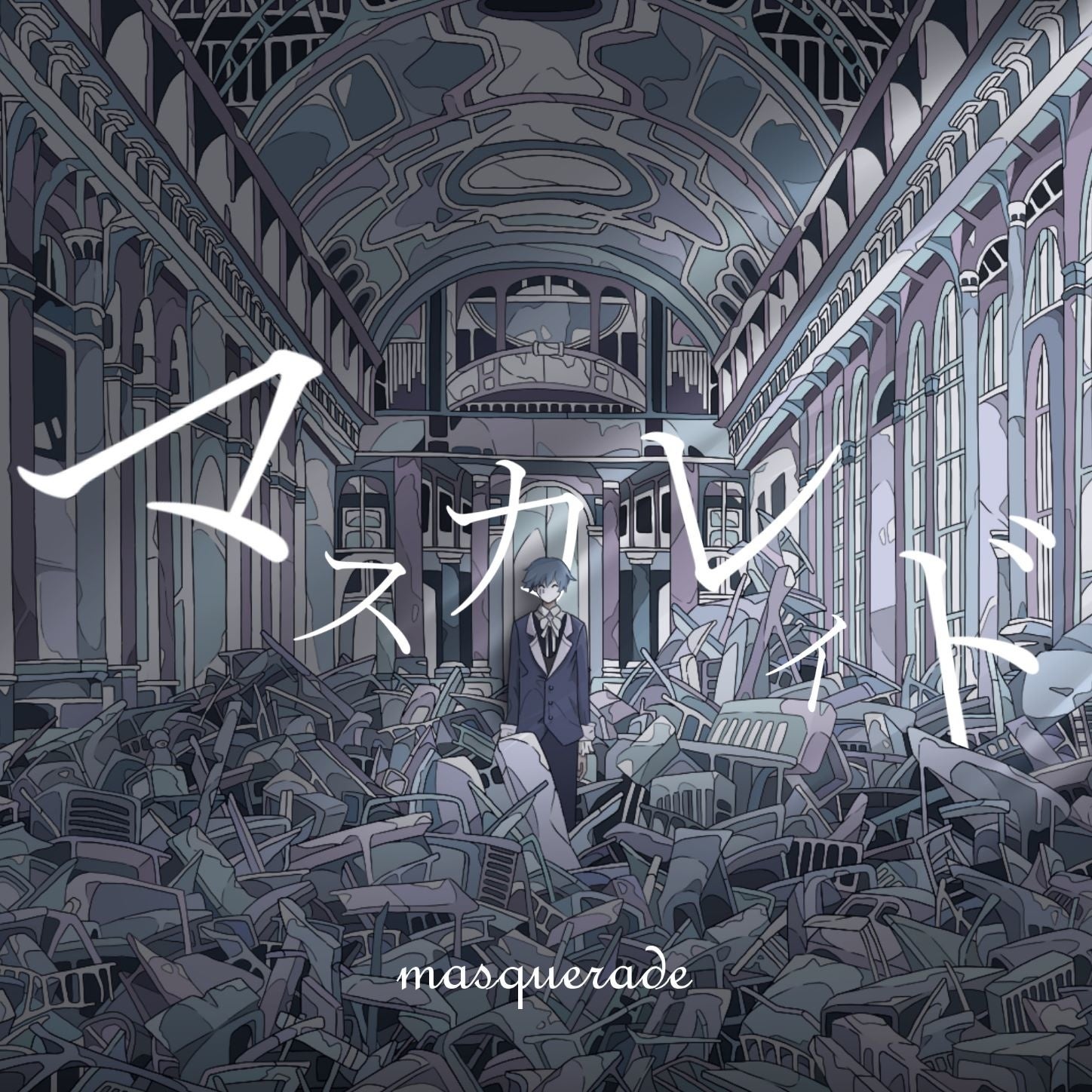 楽曲からmvまで自身の世界観を演出するボカロp ニト が 新曲 マスカレイド 配信リリース The Orchard Japanのプレスリリース