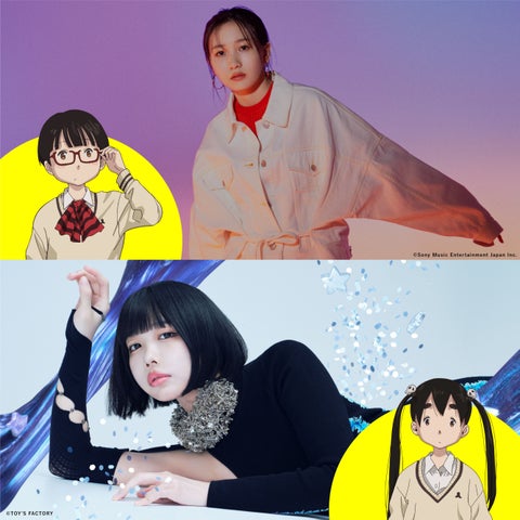 幾田りらが映画『デッドデッドデーモンズデデデデデストラクション』の主題歌を担当! 幾田りらが映画『デッドデッドデーモンズデデデデデストラクション』の主題歌を担当!