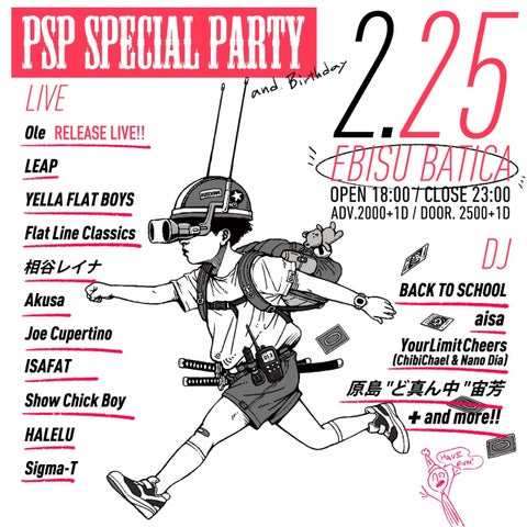 ラッパー/映像監督Oleが全国のビートメイカーと共に新作EP「PSP4000」をリリース!HIP HOPアクト得能直也氏が参加 ラッパー/映像監督Oleが全国のビートメイカーと共に新作EP「PSP4000」をリリース!HIP HOPアクト得能直也氏が参加