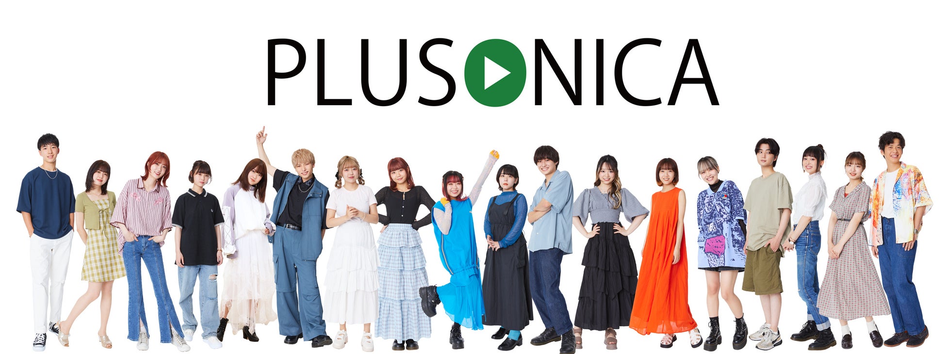 GANMI x ぷらそにか: 木綿のハンカチーフコラボリリース!新作ダンス楽曲が話題に GANMI x ぷらそにか: 木綿のハンカチーフコラボリリース!新作ダンス楽曲が話題に