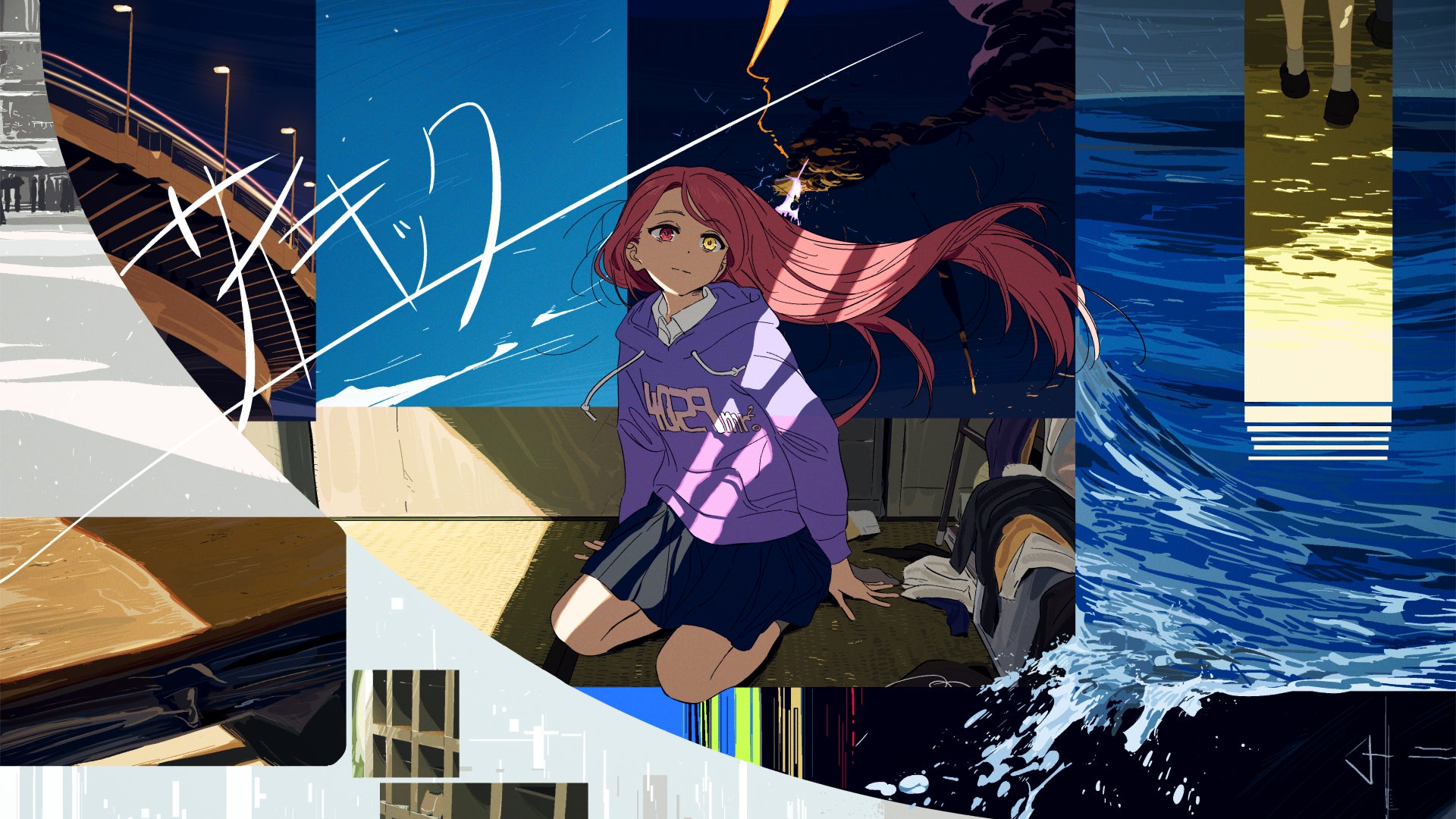 はしメロ、Billboard JAPANで1位獲得!新曲「サイキック」配信開始 はしメロ、Billboard JAPANで1位獲得!新曲「サイキック」配信開始