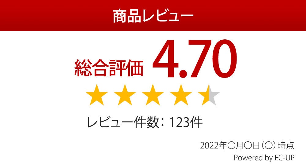 オーソドックス