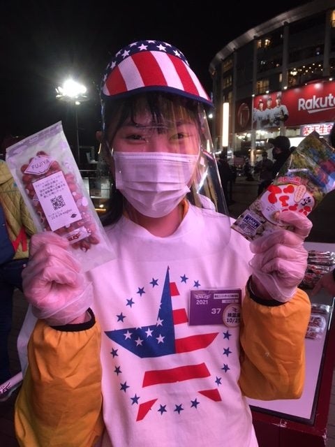 楽天生命パーク宮城でアメリカンピーナッツデー2021　豆菓子を配布中