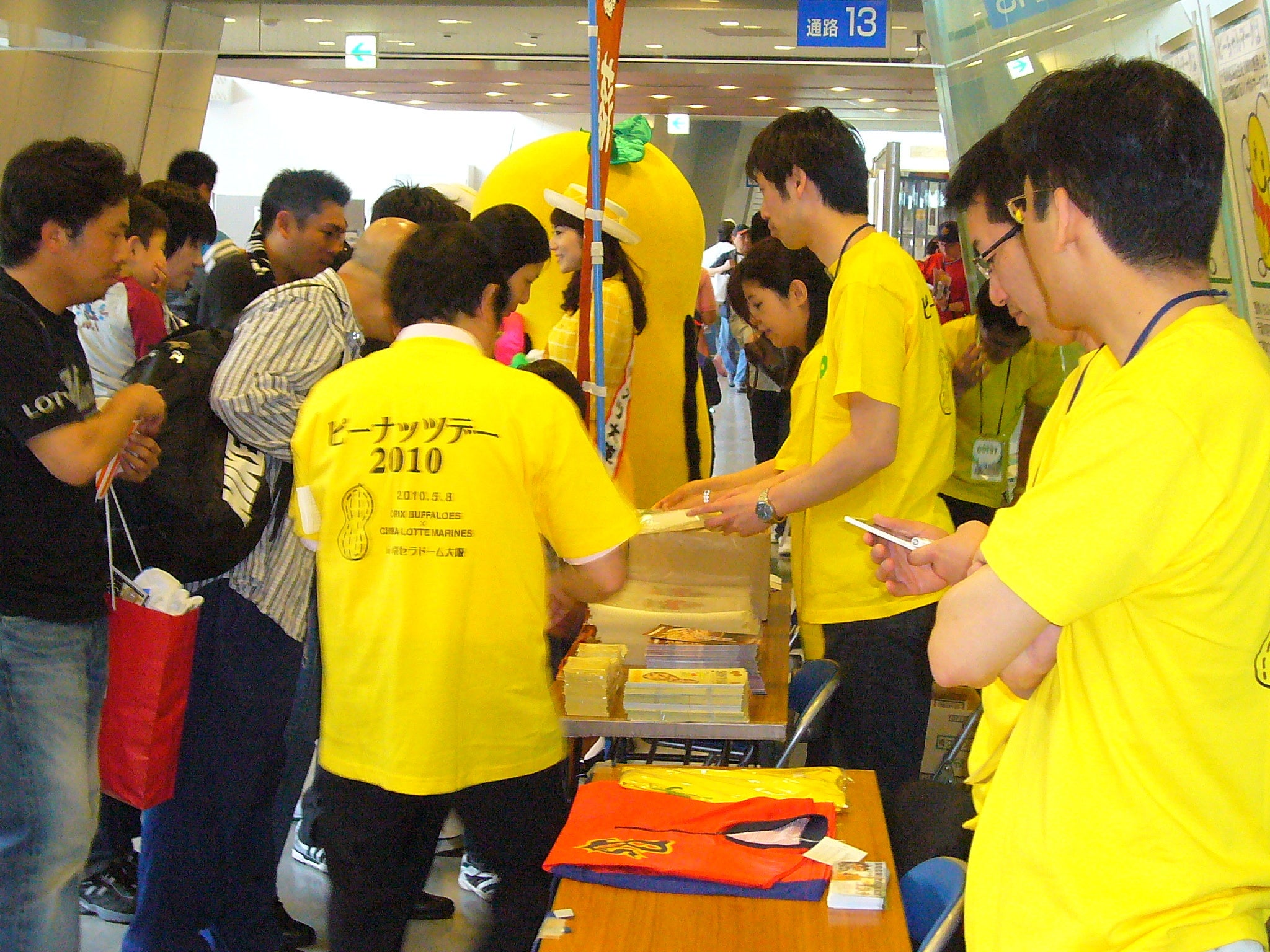 このTシャツにご注目！