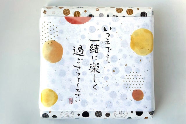 いつまでも一緒に楽しく過ごさせてください