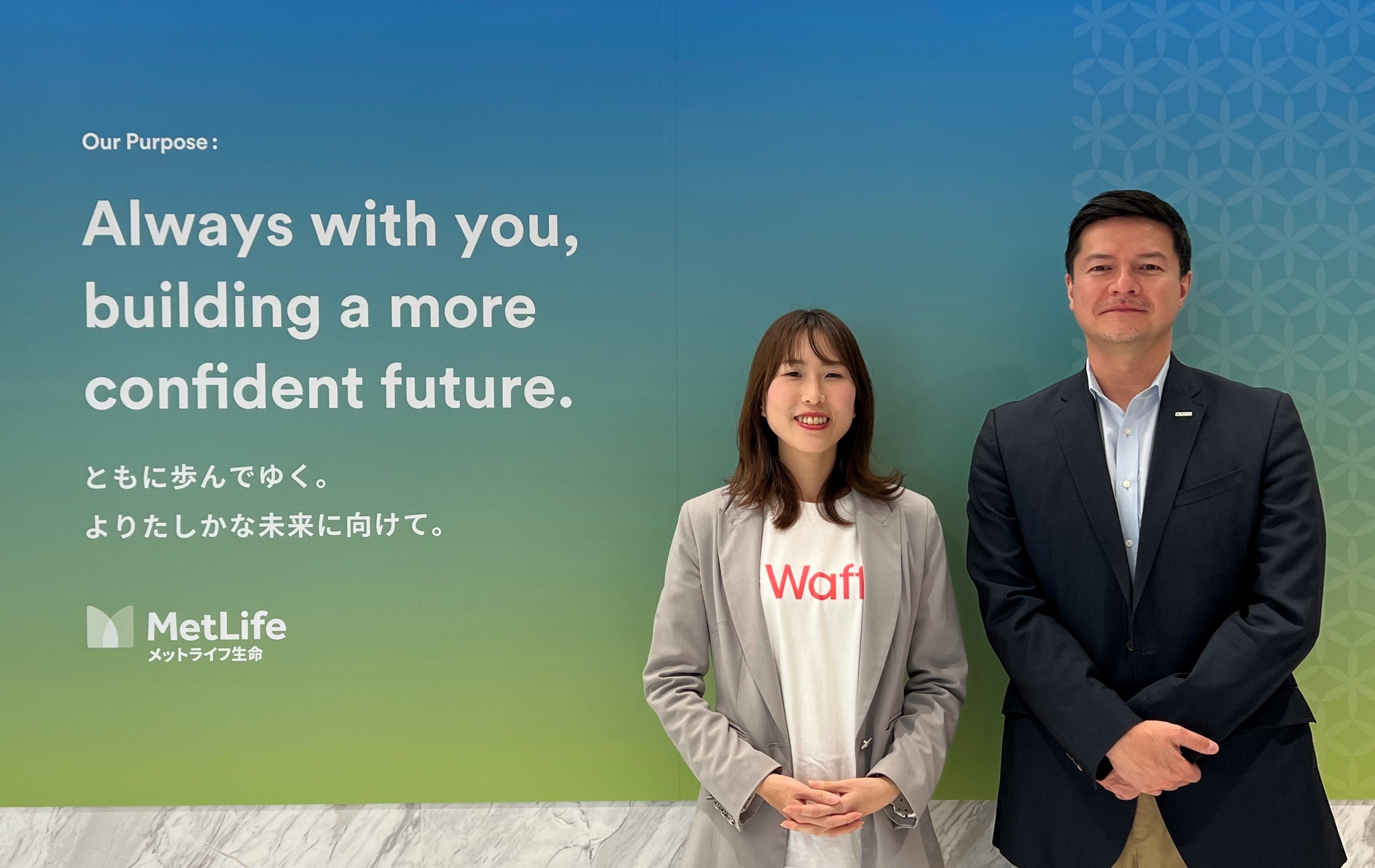（左）Waffle Co-Founder 田中沙弥果氏 （右）メットライフ生命　ポール・マイルズ