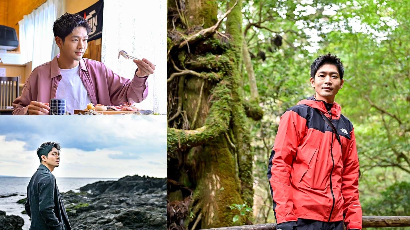 松下洸平が屋久島を旅する特別編、放送決定!「美しい日本に出会う旅」BS-TBS 1月26日(水)よる9:00~9:54