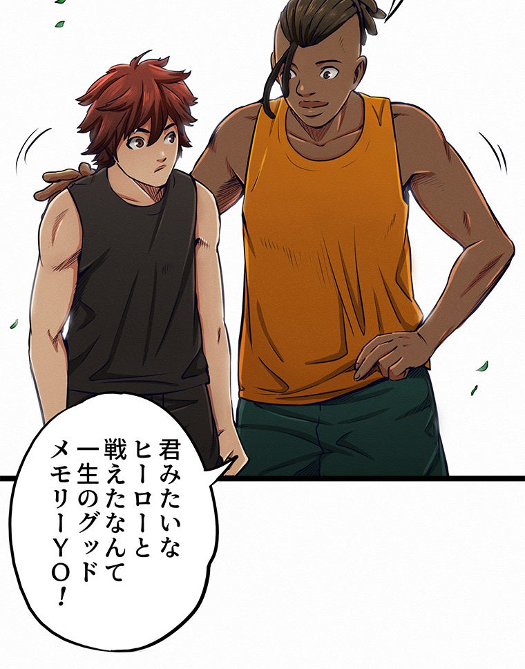 STREETxBEAST_第７話－３