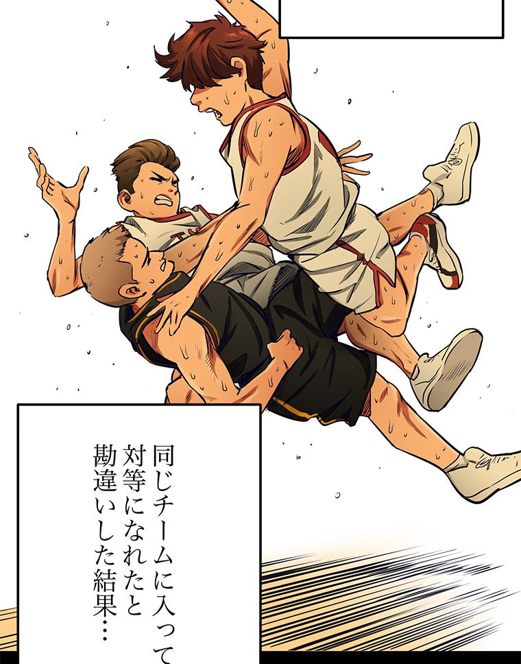 STREETxBEAST_第５話