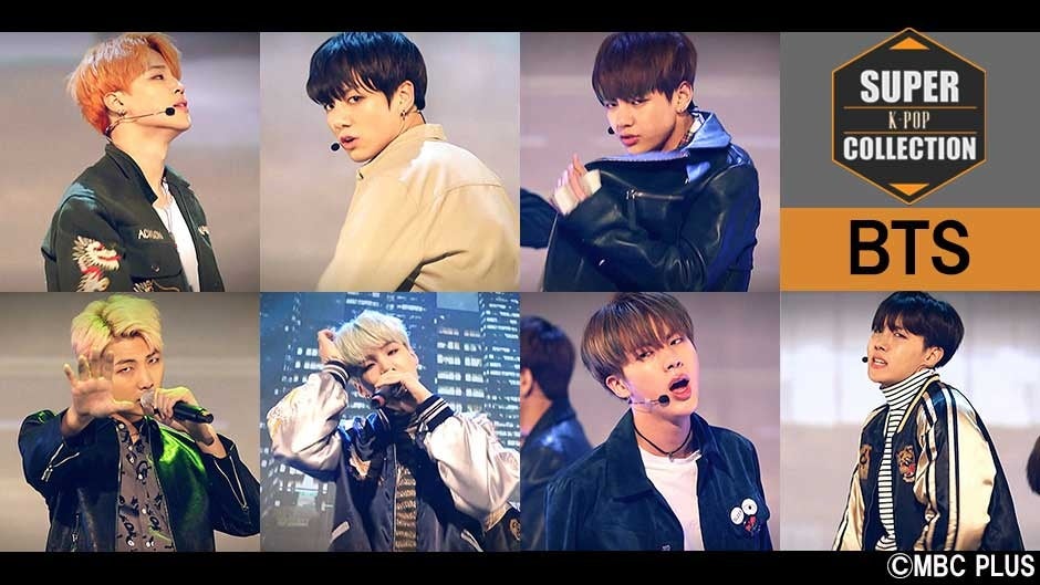 Stadium Remix - Original) BTS (防弾少年団) - 'IDOL' Lyrics