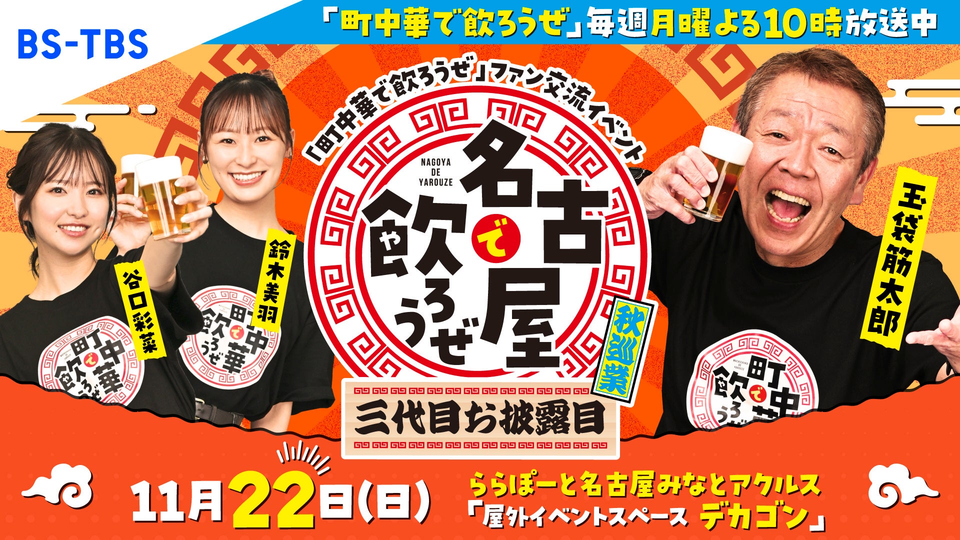 【お知らせ】鑫三海株式会社はビックカメラAKIBAにて、はじめてのレコード体験スクールを実施します。