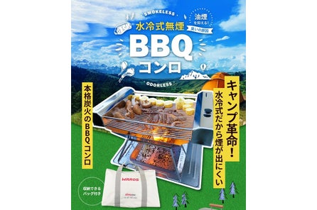 氷不要 液体からつくる業務用かき氷機本格発売 株式会社シスクルのプレスリリース 氷不要 液体からつくる業務用かき氷機本格発売 株式会社シスクルのプレスリリース