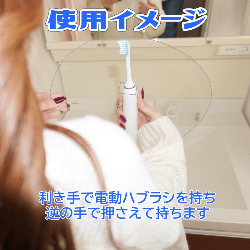 使用イメージ１