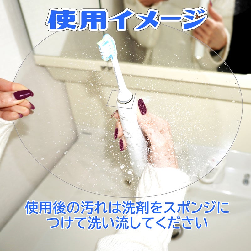 使用イメージ２