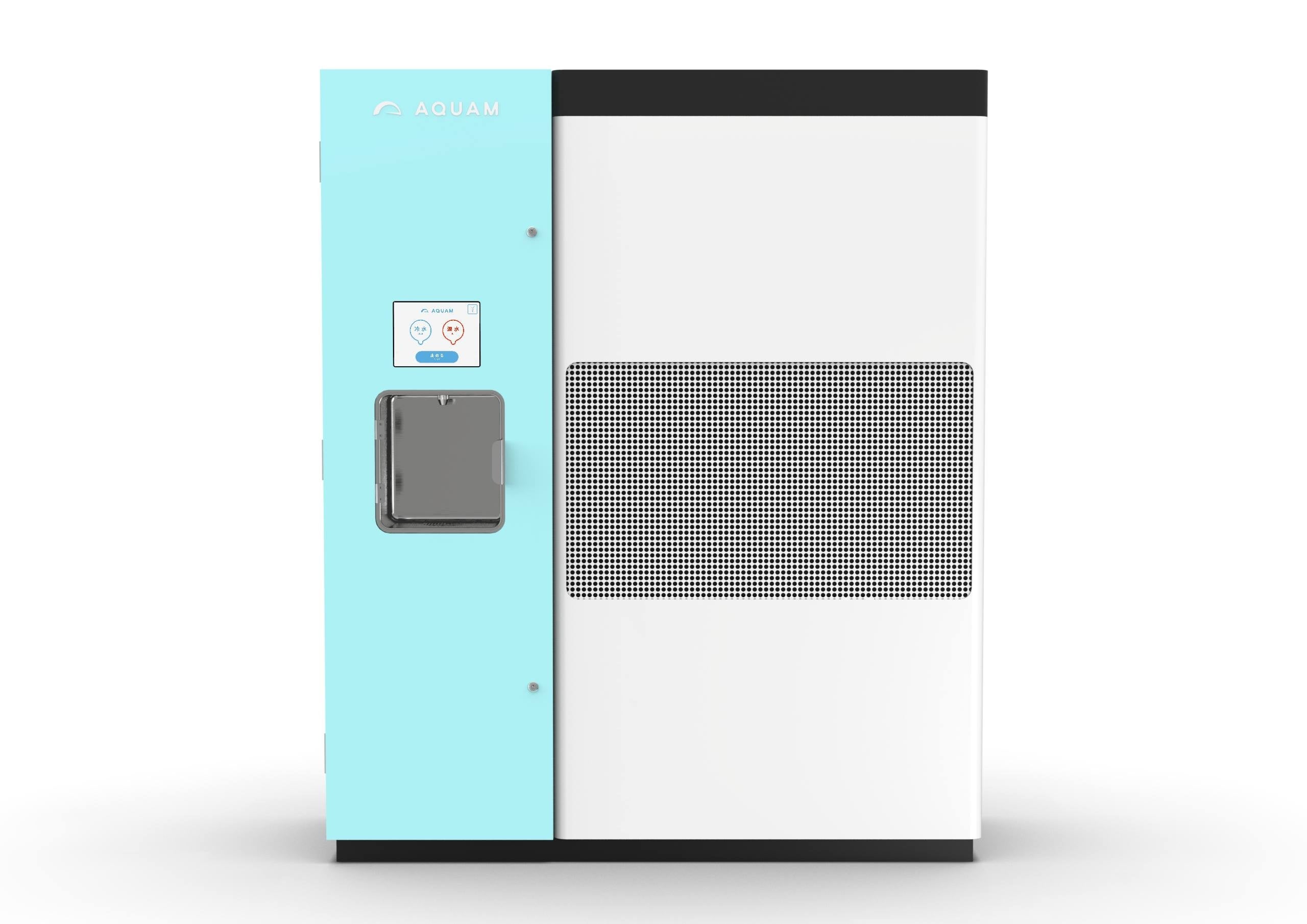 空気製水機　AQ-200