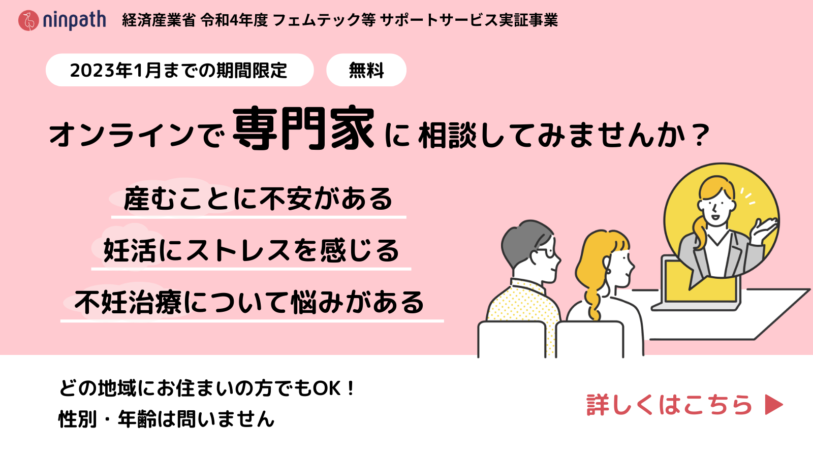 不妊カウンセラー コーディネーター 要点まとめ 不妊カウンセラー コーディネーター 要点まとめ