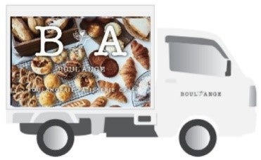 ※画像はイメージです