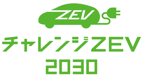 ※「チャレンジ」は株式会社ベネッセコーポレーションの登録商標です。 許諾を得て使用しておりますが本事業との関係はございません。