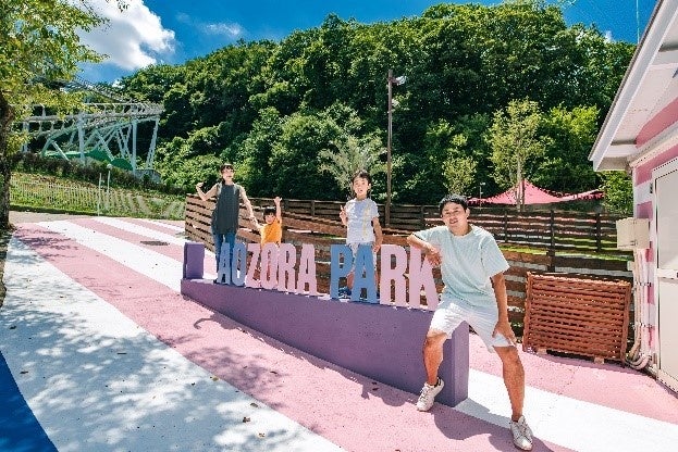 ↑『AOZORA PARK』 イメージ
