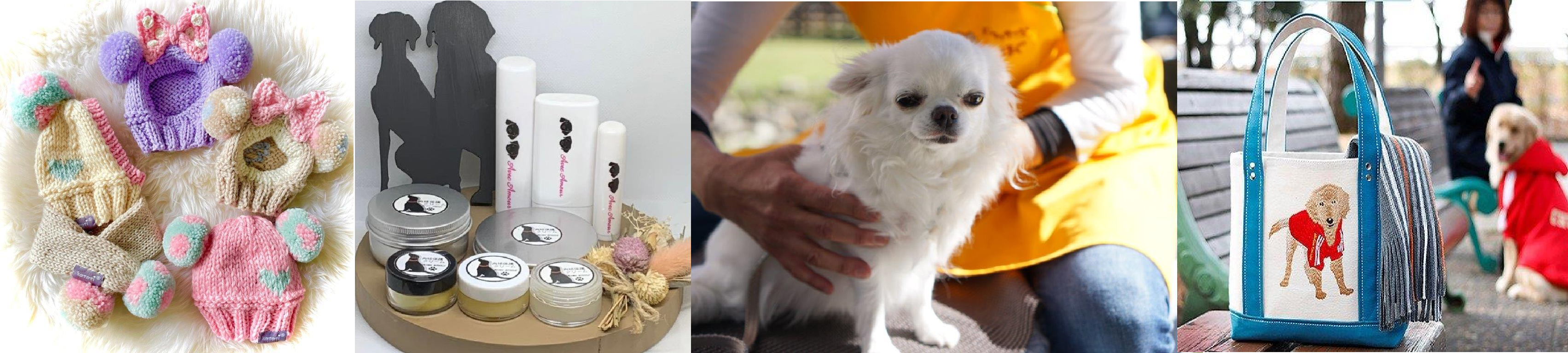 Dog Goods Market（ドッググッズマーケット）