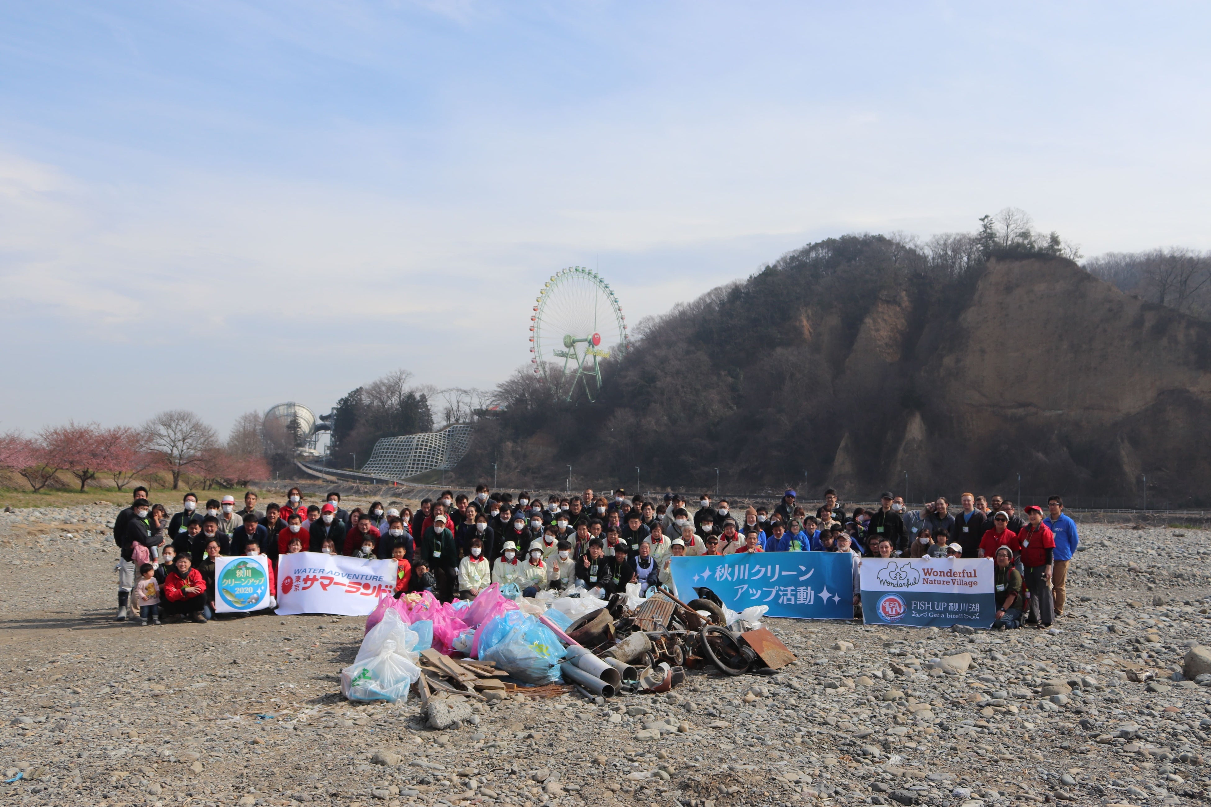 「秋川クリーンアップ活動」の様子