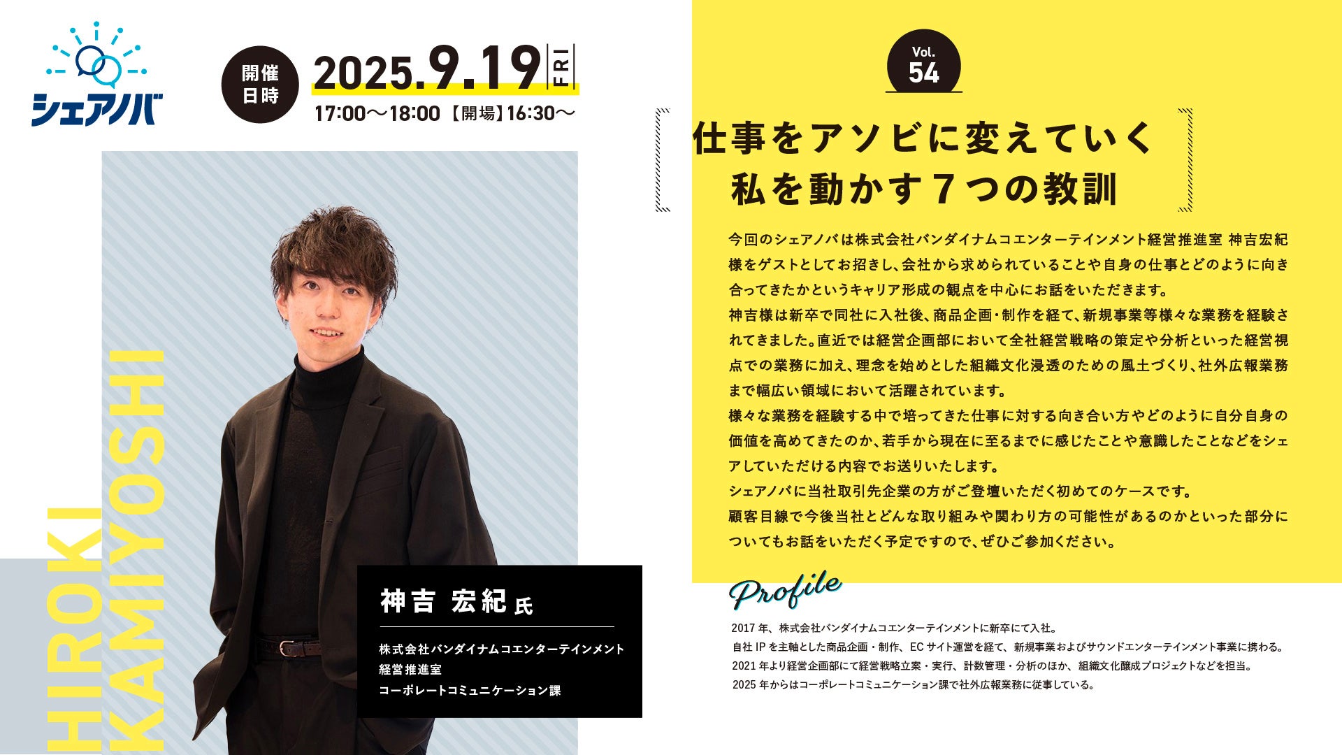 画像が削除されました