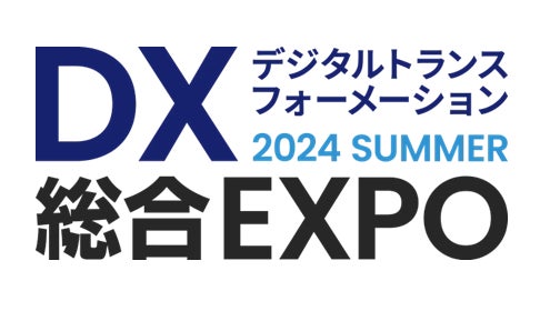 アクアスター、DX総合EXPO2024夏出展。マーケティング課題をエンターテインメントで解決するデジタルコンテンツ事例を紹介 アクアスター、DX総合EXPO2024夏出展。マーケティング課題をエンターテインメントで解決するデジタルコンテンツ事例を紹介