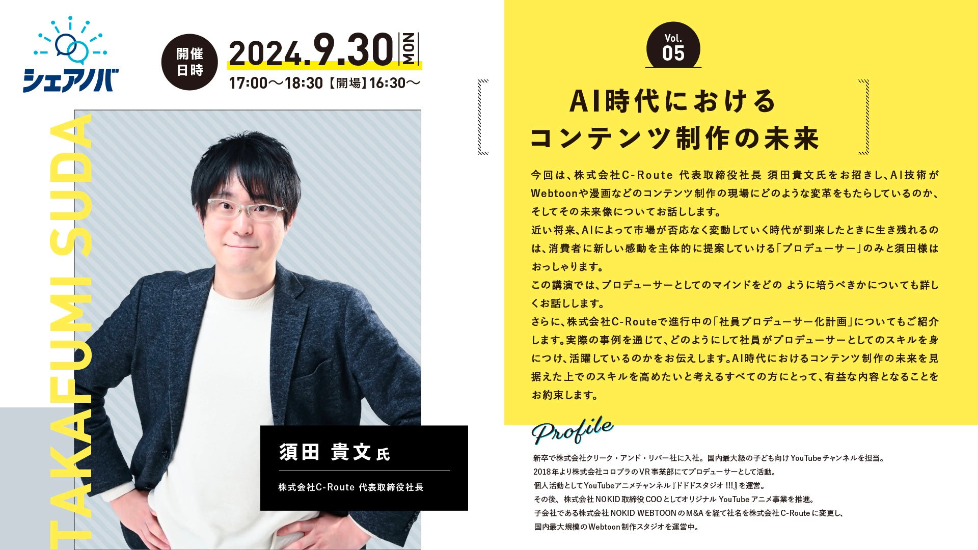 画像が削除されました