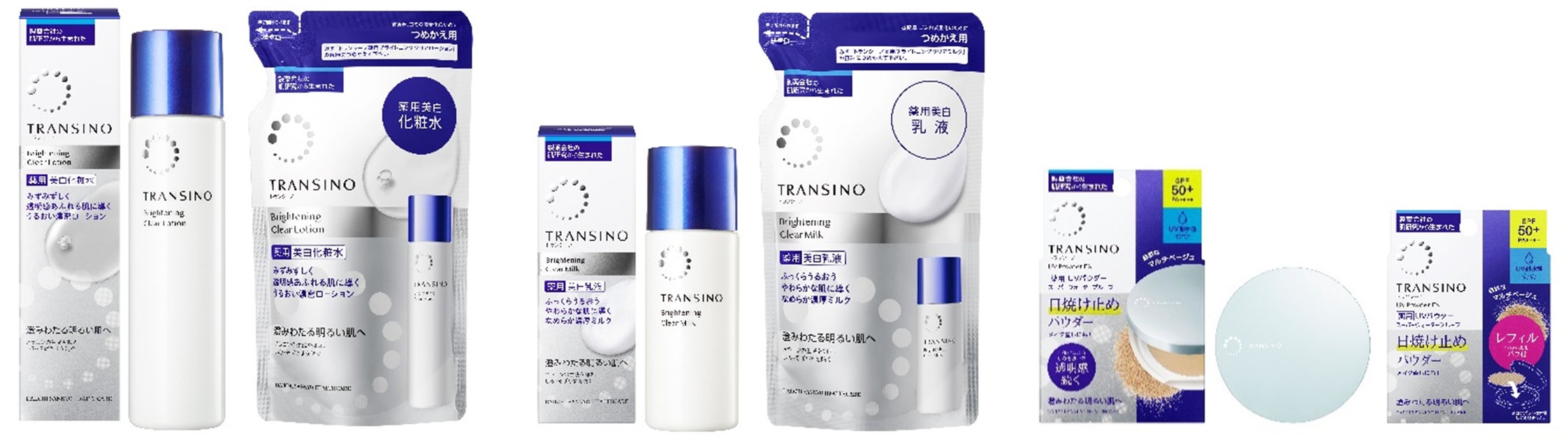 トランシーノ薬用スキンケアシリーズ」3品をリニューアル発売 | 第一三 トランシーノ薬用スキンケアシリーズ」3品をリニューアル発売 | 第一三