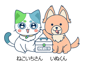 全国20名限定当選品 第一三共 ヘルスケア ねこいちさん ぬいぐるみグッズセット 全国20名限定当選品 第一三共 ヘルスケア ねこいちさん ぬいぐるみ