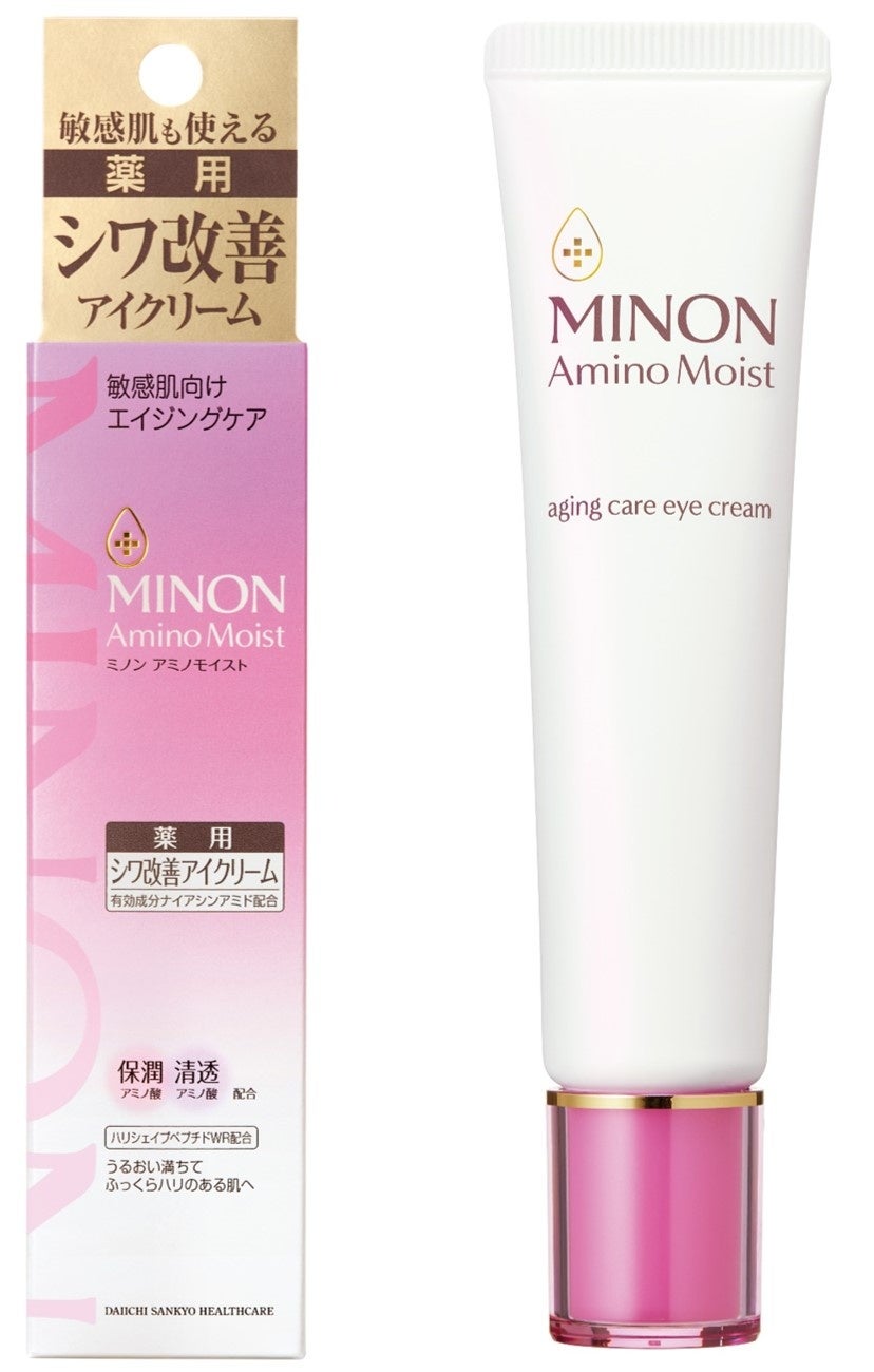 【まとめてお得】MINON アミノモイスト 最長保湿クリーム　アイクリーム minon7420_002.jpg