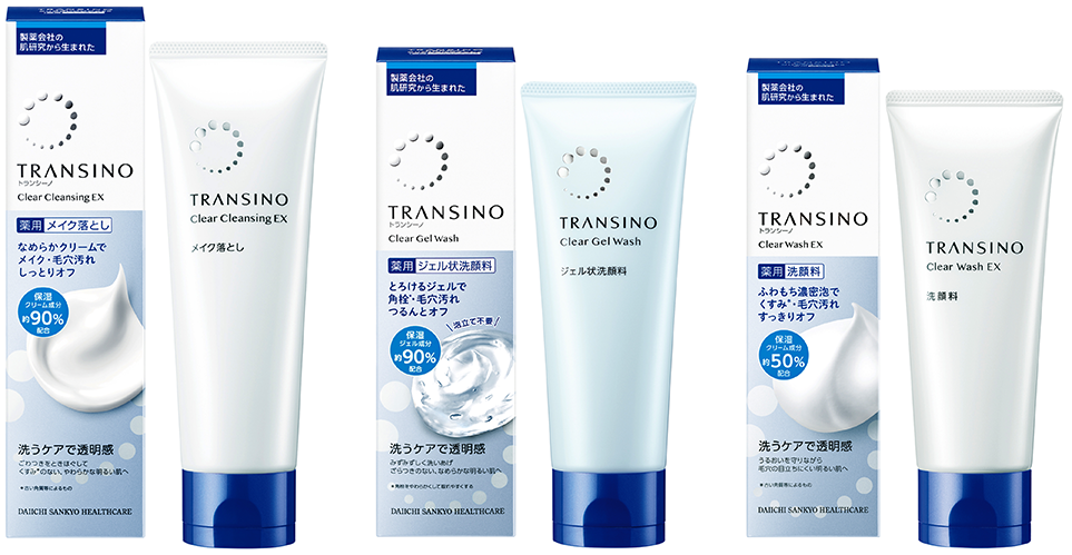 トランシーノ 薬用クリアウォッシュ洗顔料 +クレンジング各2個　第一三共ヘルスケア 低刺激性 無香料 無着色 トランシーノ 薬用クリアジェルウォッシュ｜美容メディアVOCE
