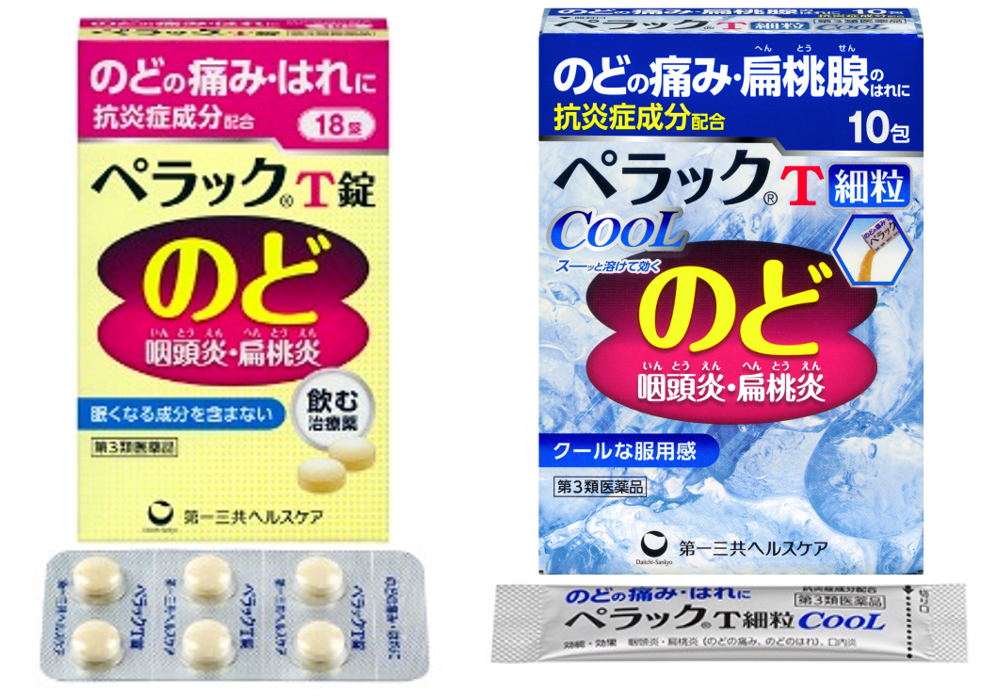 （左）ペラックＴ錠 （右）ペラックＴ細粒クール