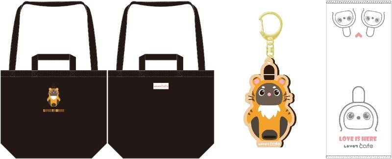 左から:限定トートバッグ、限定ウッドキーホルダー、限定フェイスタオル