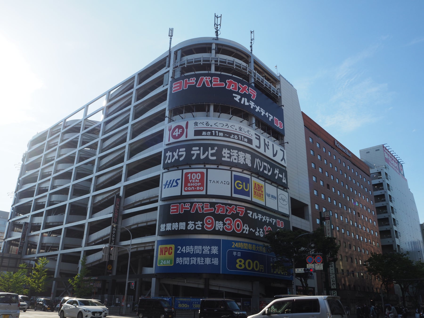 新潟県 山梨県 栃木県に Lovot 初上陸 1月日のヨドバシカメラ マルチメディア新潟駅前店を皮切りに博多 甲府 宇都宮と各地に登場 Groove X 株式会社のプレスリリース 新潟県 山梨県 栃木県に Lovot 初上陸 1月日のヨドバシカメラ マルチメディア新潟駅前店を皮切りに博多 甲府 宇都宮と各地に登場 Groove X 株式会社のプレスリリース