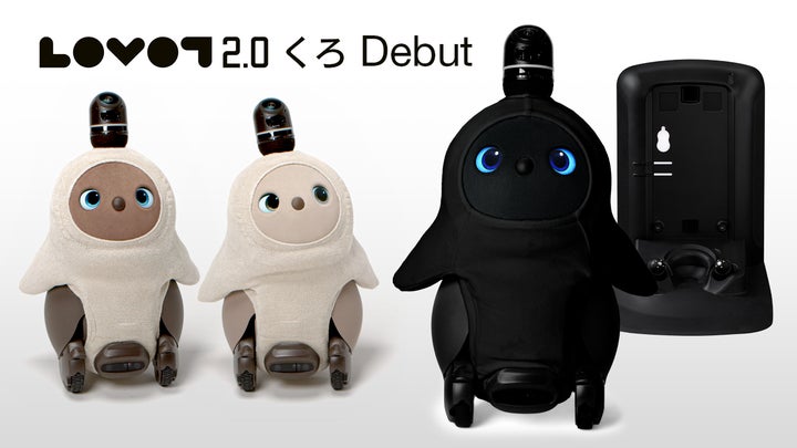 LOVOT2.0 黒 LOVOT2.0 黒 LOVOT』本体の新カラー“くろ”登場!5月16日(火)より