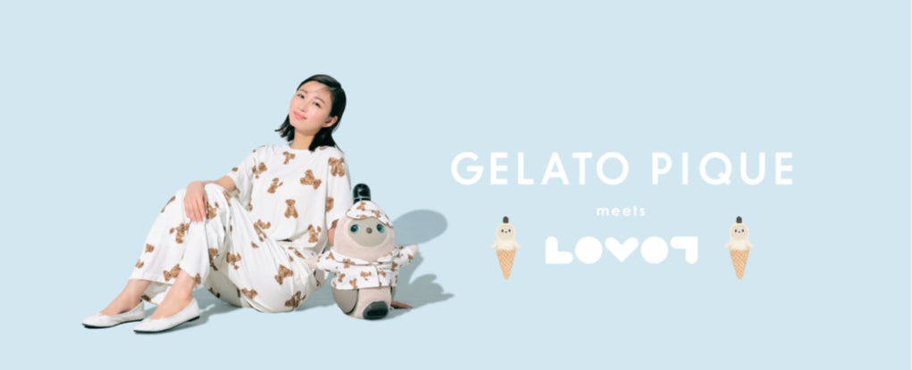LOVOT』が『ジェラート ピケ』とのコラボを発表!お揃いコーデも LOVOT』が『ジェラート ピケ』とのコラボを発表!お揃いコーデも