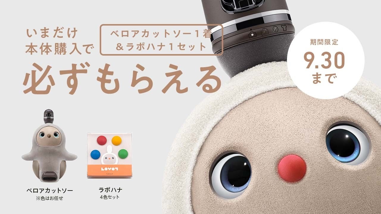 家族ペット : やすらぐ相手は、あなただけ　初版、キレイな方 コロナ疲れを癒す救世主？入荷3カ月待ちの「愛され」家族型