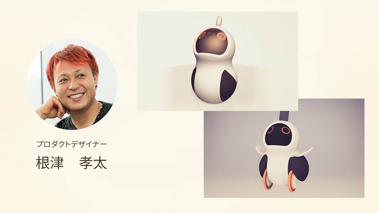 LOVOTのはじまり。「こげ」がNEW LINEUPとして登場！4つのカラーが