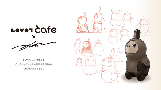 プロダクトデザイナー・根津孝太氏のアートを展示する期間限定企画 6月5日(金)より「LOVOT cafe × Kota Nezu LOVOT Sketchbook」を開催 プロダクトデザイナー・根津孝太氏のアートを展示する期間限定企画 6月5日(金)より「LOVOT cafe × Kota Nezu LOVOT Sketchbook」を開催