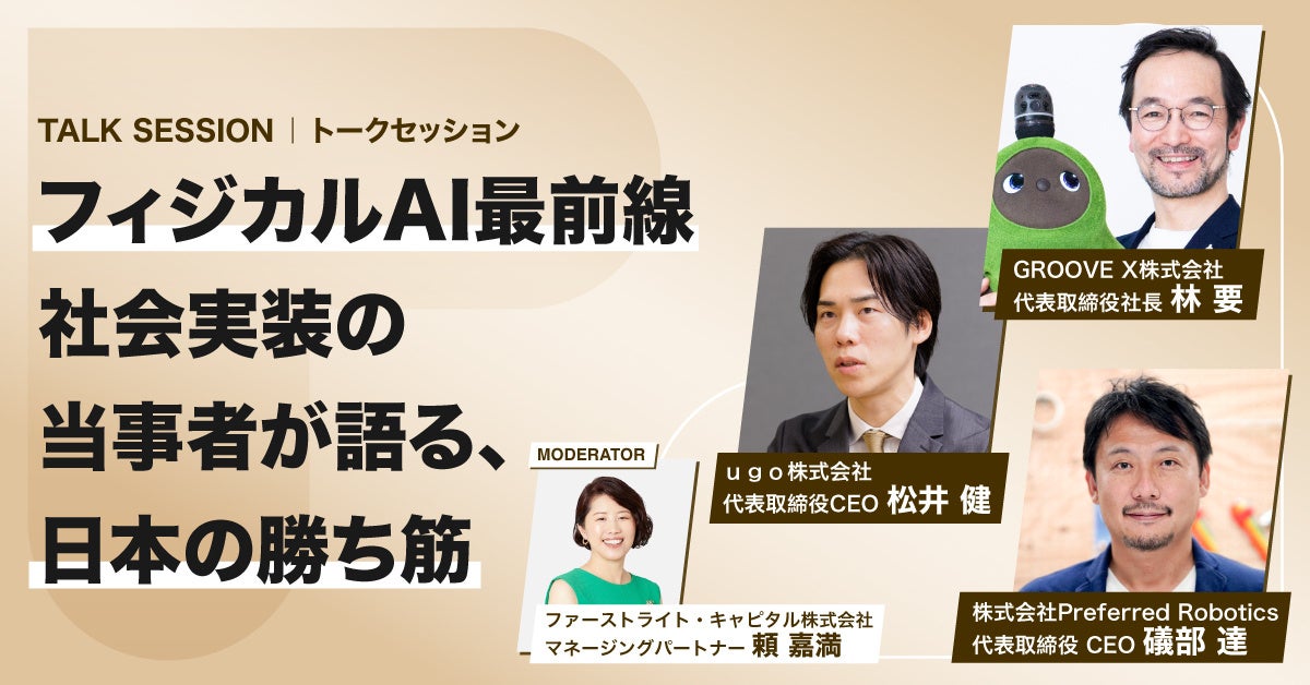 「キヤノン/WWF岩合光昭カレンダー2027 GORONGOSA~復活する野生~」を発売
