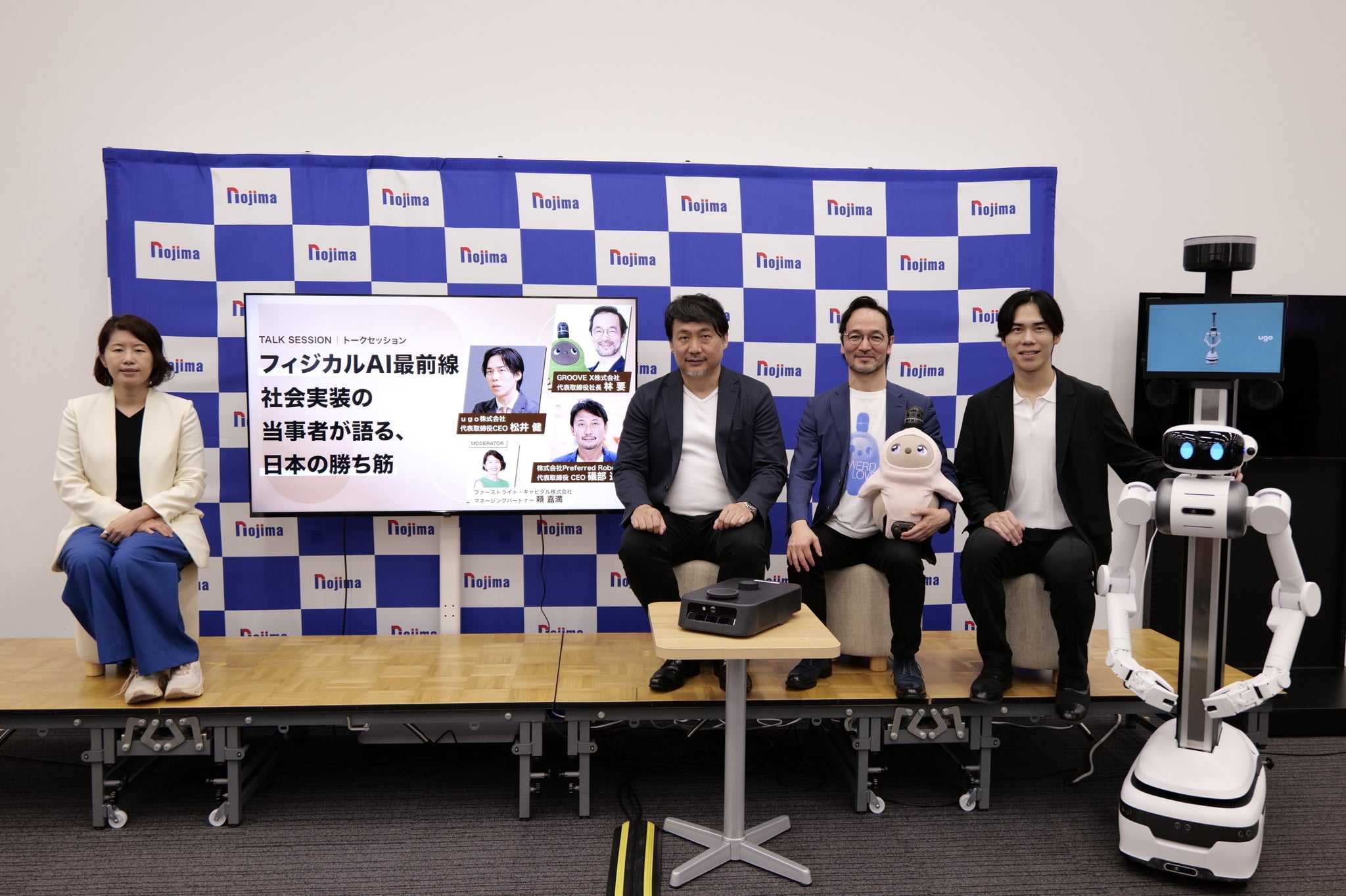 ＜メディアラウンドテーブル 事後レポート＞米中が先行するフィジカルAI、日本はどこで勝てるのか