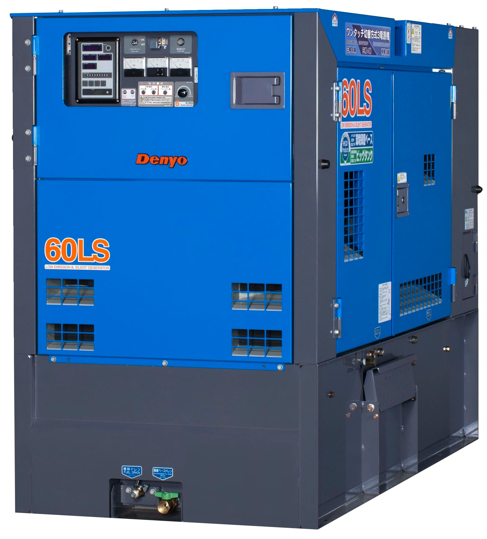 デンヨーの発電機