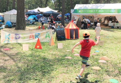 ファミリーエリア