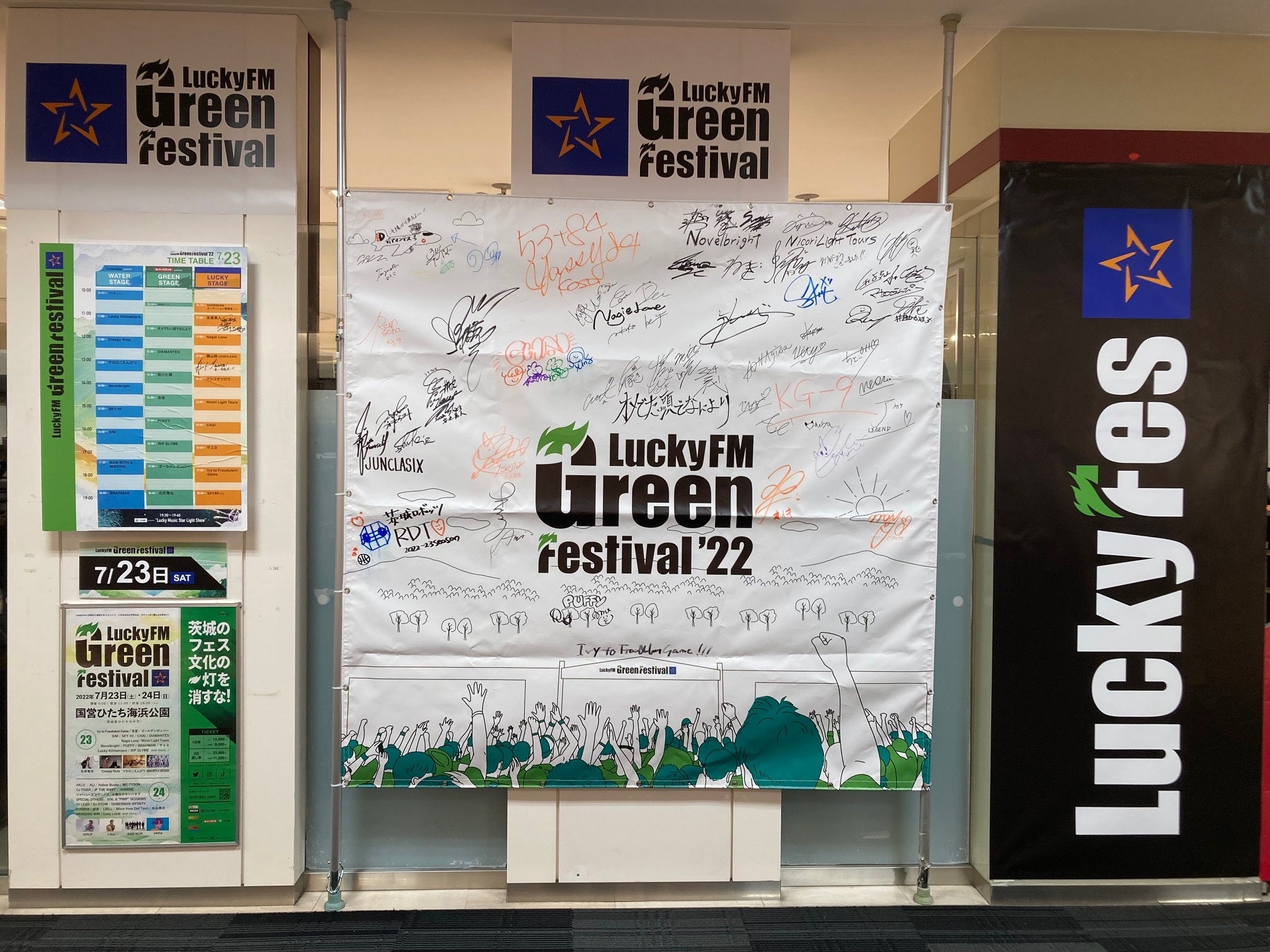 LuckyFes、サメクジラのオブジェと出演アーティストのサイン入り